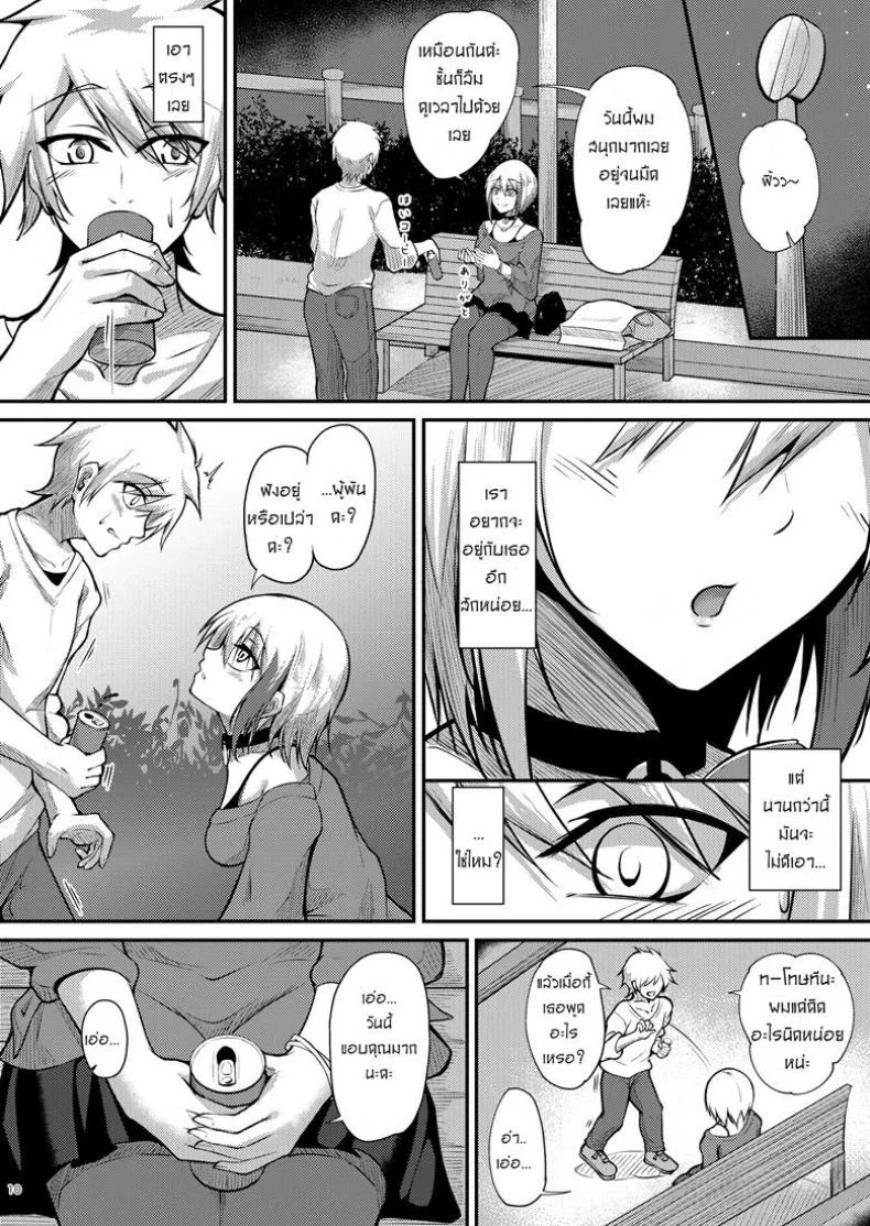 รักไม่บอก ชอบไม่พูด [Gakuen Ketsumeichou (Oriue Wato)] Afureru Kurai, Kimi ga Suki. | I love you so much, that I can't contain it (Azur Lane) หน้า 9