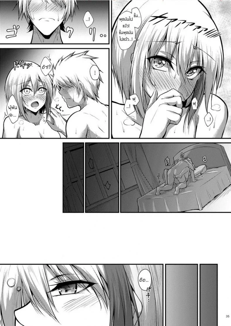 รักไม่บอก ชอบไม่พูด [Gakuen Ketsumeichou (Oriue Wato)] Afureru Kurai, Kimi ga Suki. | I love you so much, that I can't contain it (Azur Lane) หน้า 34