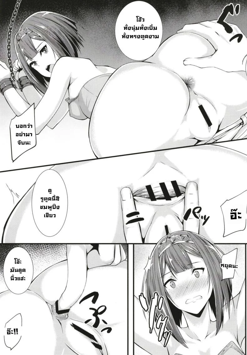 โรลเพลย์ [Shougentei (Kuon)] Royal (Kantai Collection -KanColle-) หน้า 4