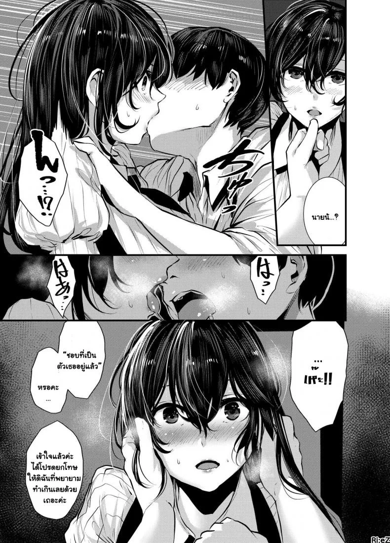 คุณเมดหน้าตายกับความสุขอันมากมายสุดแสนจะเหลือล้น [Karazishibotan (Bota Mochito)] Maguro Maid to Mecha Shikotama Ecchi หน้า 12