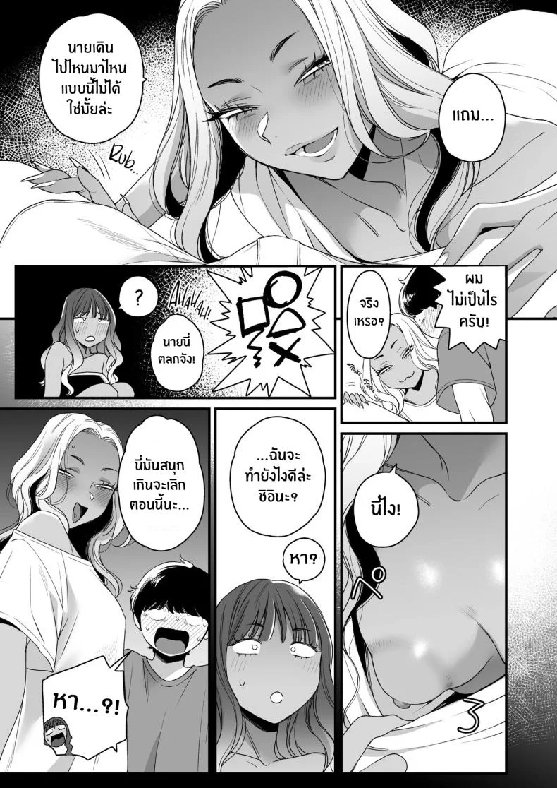 ทะเล ชายหาด เเละสาวเเกล เบิ้ลสอง[Misaki (BUTA)] Natsu to Umi to Gal ×2 Beach, Sun, And A Pair Of Gyarus! หน้า 13