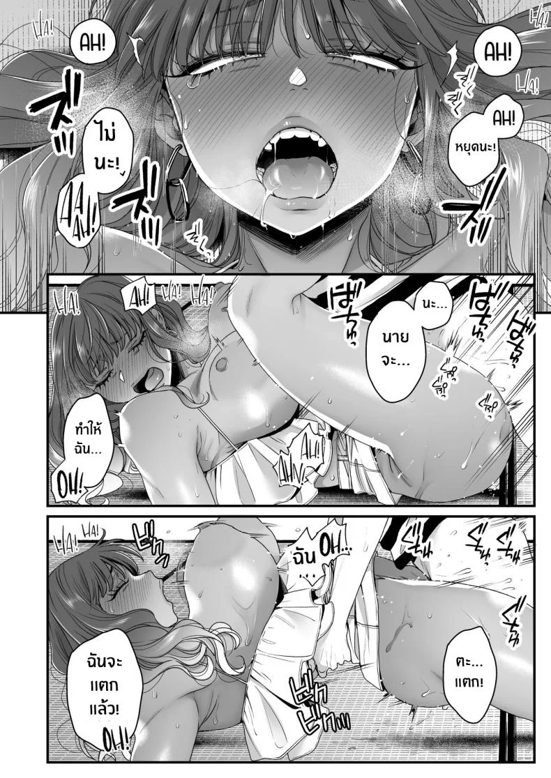 ทะเล ชายหาด เเละสาวเเกล เบิ้ลสอง[Misaki (BUTA)] Natsu to Umi to Gal ×2 Beach, Sun, And A Pair Of Gyarus! หน้า 48