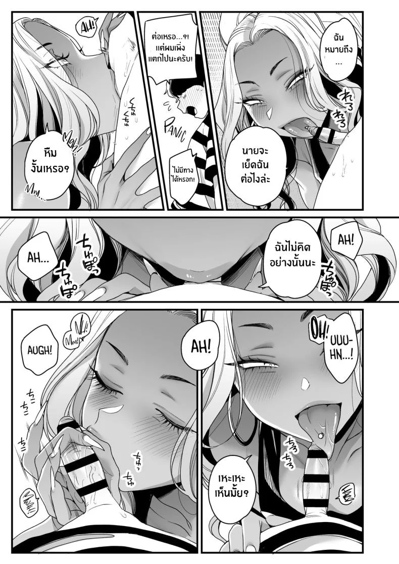 ทะเล ชายหาด เเละสาวเเกล เบิ้ลสอง[Misaki (BUTA)] Natsu to Umi to Gal ×2 Beach, Sun, And A Pair Of Gyarus! หน้า 51
