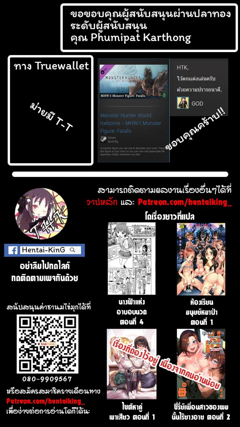 นางฟ้าแห่งอาบอบนวด [Kiya Shii] Awa no Ohime-sama Bubble Princessนางฟ้าแห่งอาบอบนวด 4 หน้า 17