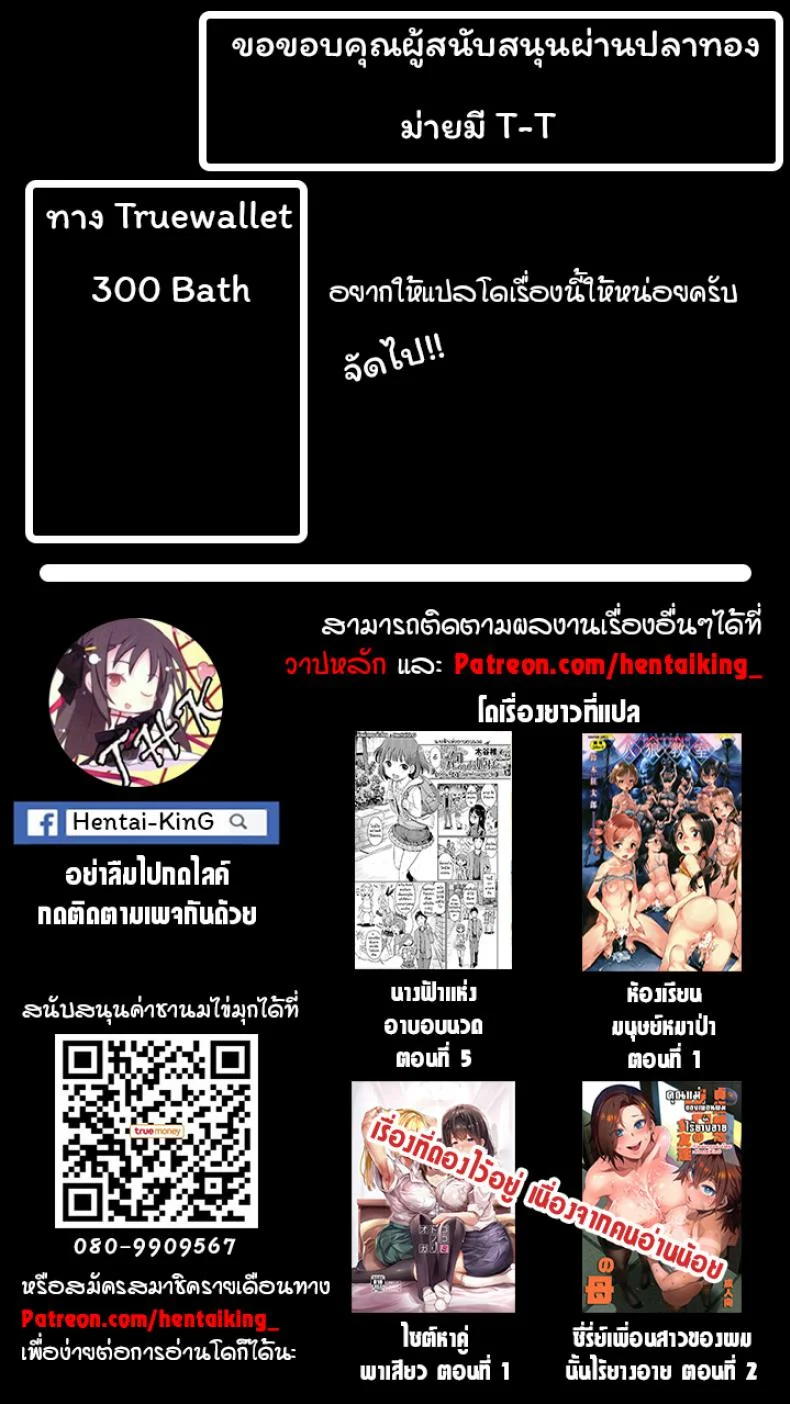 นางฟ้าแห่งอาบอบนวด [Kiya Shii] Awa no Ohime-sama Bubble Princessนางฟ้าแห่งอาบอบนวด 5 หน้า 13