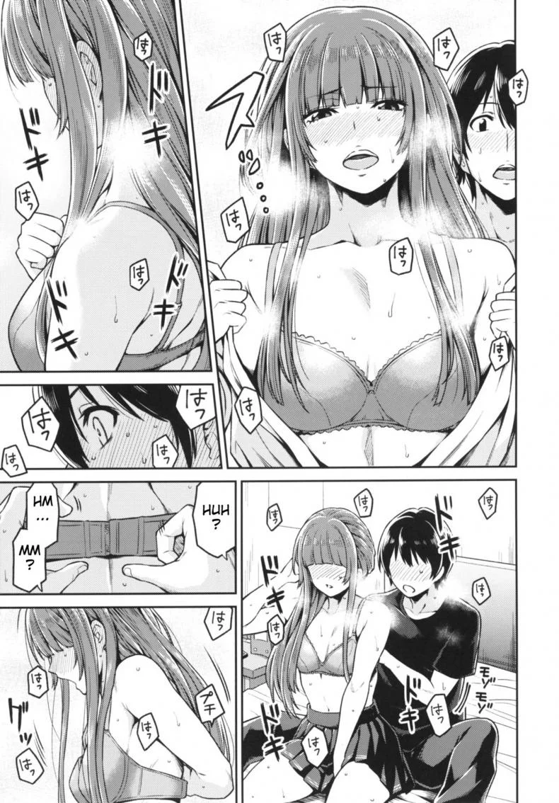 อดทนจนได้ครอบครอง [Uchuusen Shoujigou (Shouji Nigou)] Kamizaki-san to Hajimete no Hi (Amagami) หน้า 11