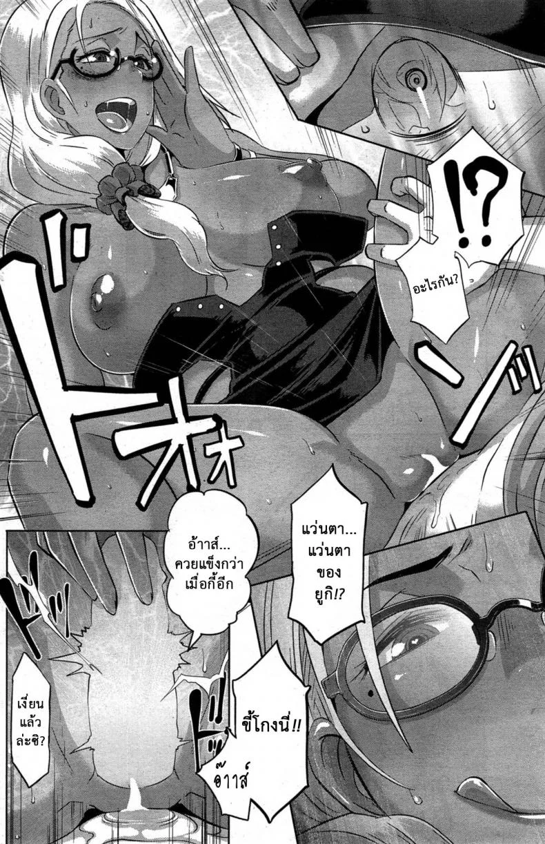 พันธุกรรมแม่สู่ลูก [Butcha-U] Date Docking! (COMIC Shitsurakuten 2015-10) หน้า 18