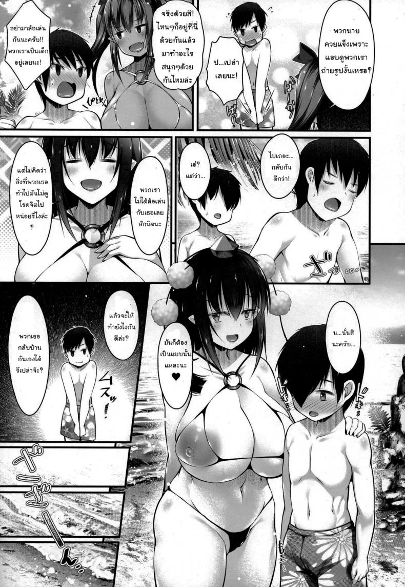 แอบดูงั้นเหรอ แบบนี้ต้องโดน (C94) [Nyankoromochimochi (Kotoba Ai)] Bitch na Tengu no Onee-chan to Ikenai Natsuyasumi (Touhou Project) หน้า 4
