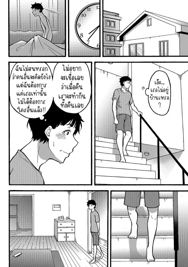 อยากทำเรื่องลามกกับคุณป้า[Jiruman (Juuichi Gatsu)] Oba-han to Ee Koto Seehen  Wanna Do Something Nice With Your Auntie หน้า 47
