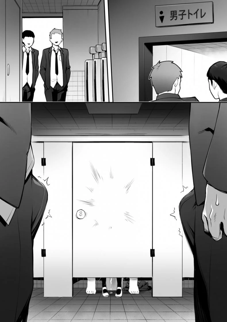หน้าที่ประธานนมโต [TRY] Rumor Has It That The New Chairman of Disciplinary Committee Has Huge Breasts หน้า 25