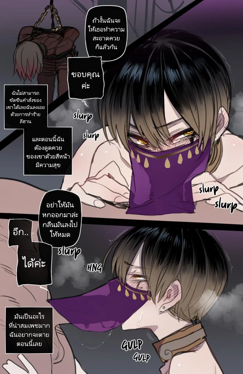 จุดจบสุดเลวร้ายของปาร์ตี้นักผจญภัย [ratatatat74] Bad Ending Party หน้า 49
