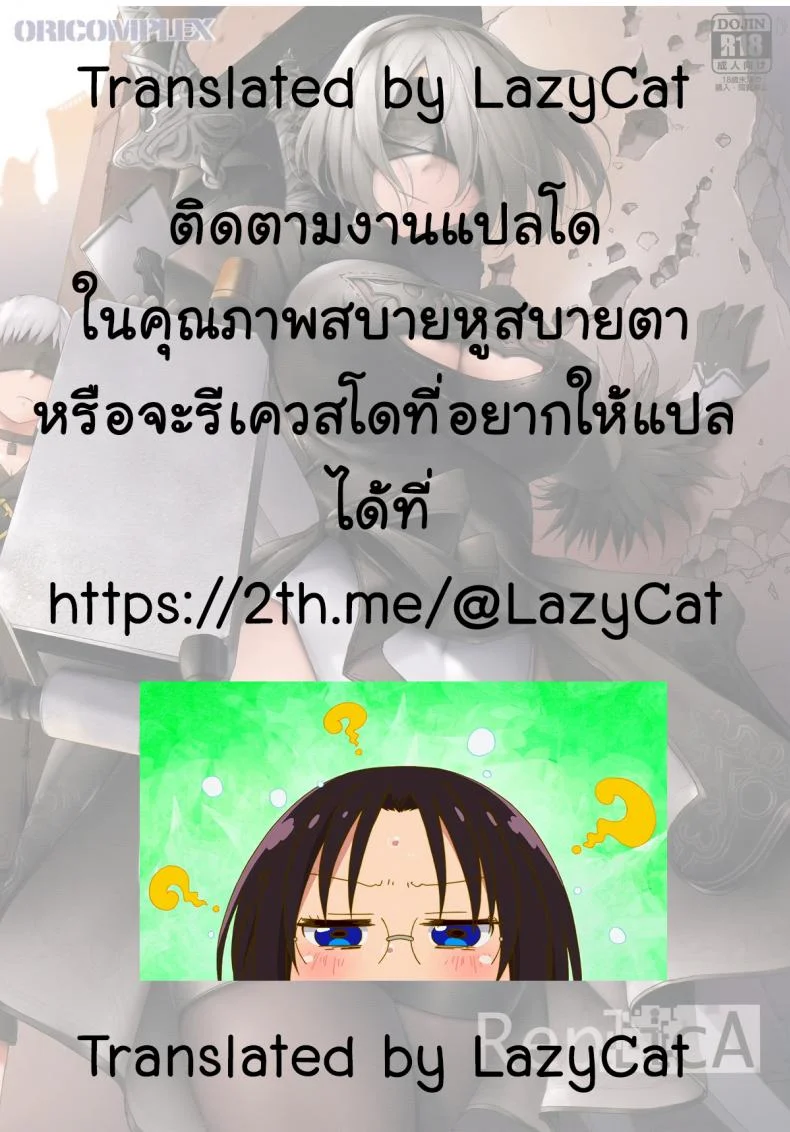 ระบบรวน ควรเสียตัว bw0JnQ18 หน้า 24