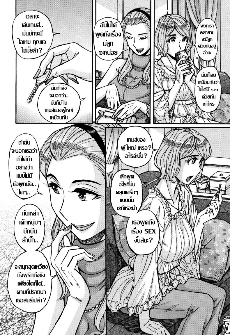 เคล็ดลับผิวเปล่งปลั่ง bw0JnQ20 หน้า 4