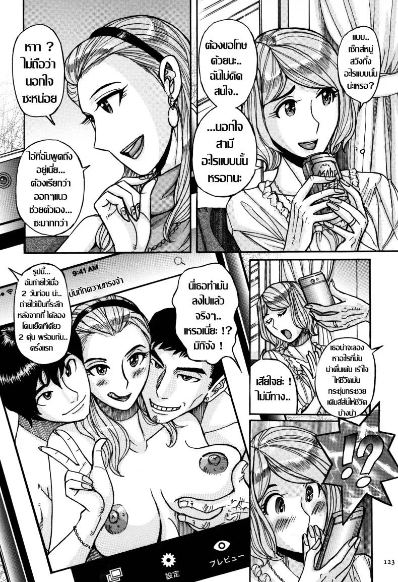เคล็ดลับผิวเปล่งปลั่ง bw0JnQ20 หน้า 5