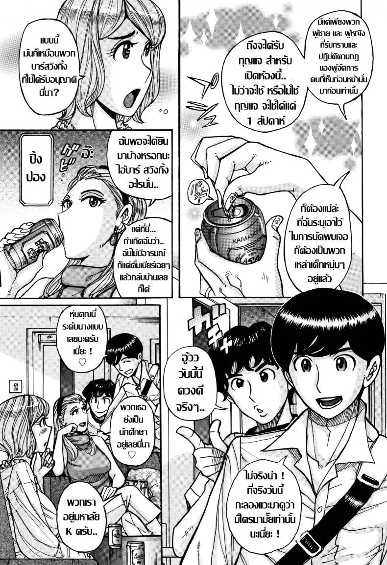 เคล็ดลับผิวเปล่งปลั่ง bw0JnQ20 หน้า 7