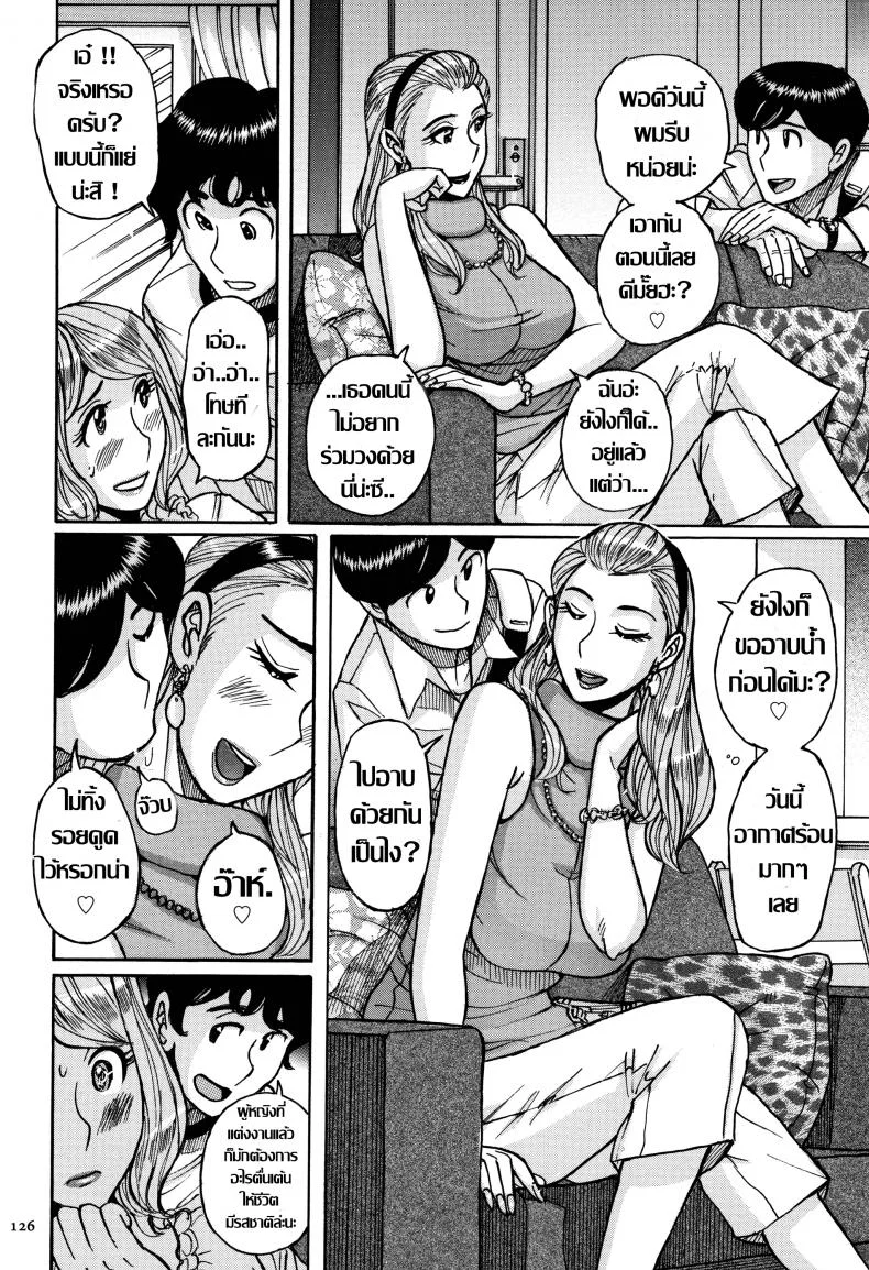 เคล็ดลับผิวเปล่งปลั่ง bw0JnQ20 หน้า 8