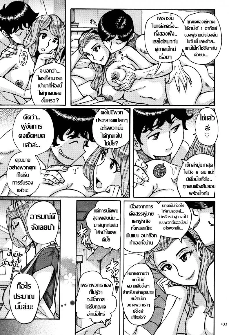เคล็ดลับผิวเปล่งปลั่ง bw0JnQ20 หน้า 15