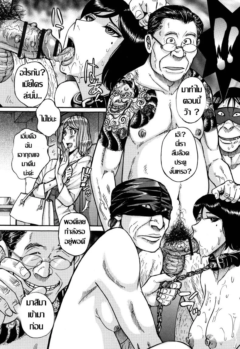 เคล็ดลับผิวเปล่งปลั่ง bw0JnQ20 หน้า 18