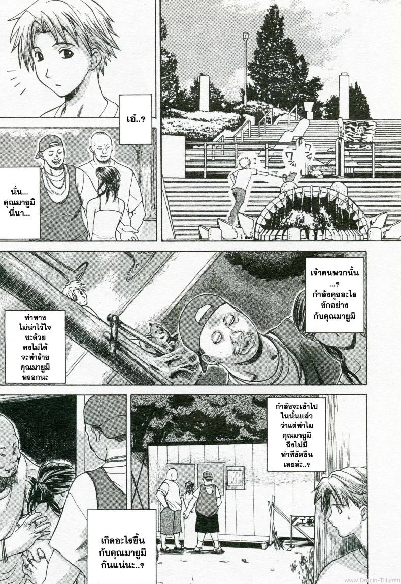 เพื่อนที่เข้าใจ bw0JnQ8 หน้า 6