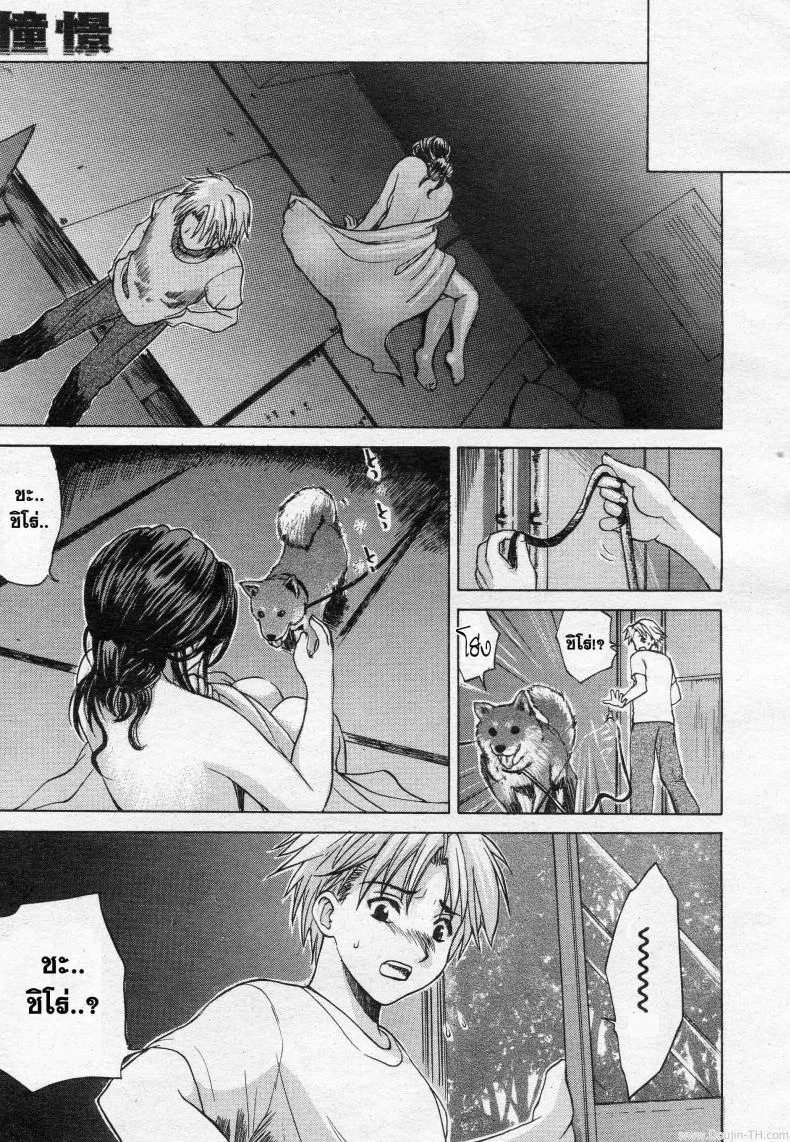เพื่อนที่เข้าใจ bw0JnQ8 หน้า 17