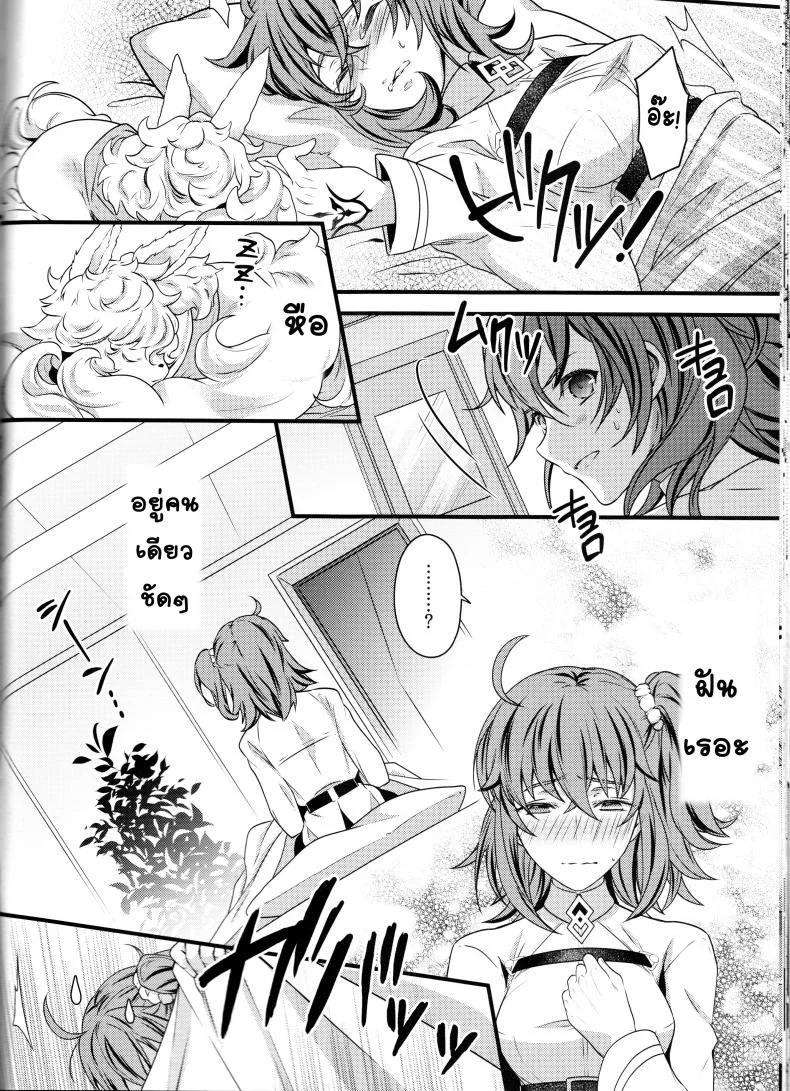 ทำไม่บอกหลอกว่าฝัน [Unizo (Unikura)] Gudako ga Muma-kun ni Yoshi Yoshi Ecchi Sarechau Hon (Fate/Grand Order) หน้า 21