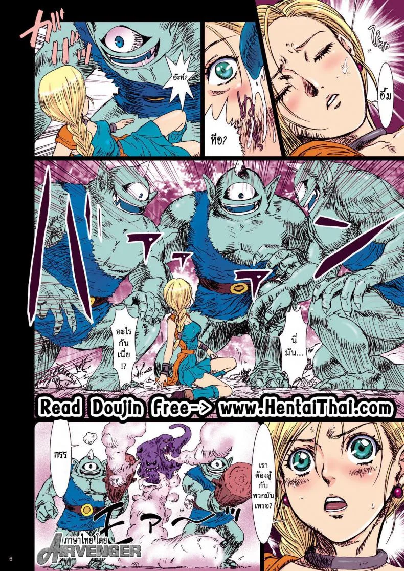 หนีไม่ทัน มันเอาแน่ [Studio PAL (Nanno Koto)] Monster Play (Dragon Quest V) หน้า 5