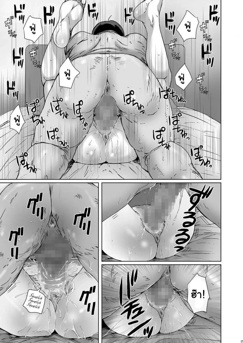 ดูถูกดีนักจับกดซะเลย [STUDIO PAL (Nanno Koto, Kenzaki Mikuri)] Kuso Namaiki de Ore no Koto ga Kirai na Futomomo Muchimuchi no JK ni Saiminjutsu o Kakete miruดูถูกดีนักจับกดซะเลย 2 หน้า 15