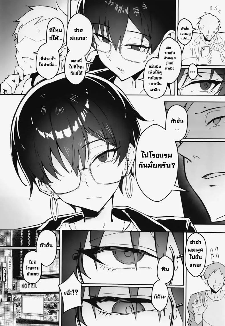 เดทสุดน่าเบื่อกับรุ่นพี่มาดเข้ม [Sukebe Hatsudenjo (Hatsuden Pengin)] Buaisou na Kakure Kyonyuu Boyish Kanojo to Taikutsu na Date A Boring Date with My Blunt, Boyish Babe and Her Hidden Assets หน้า 7