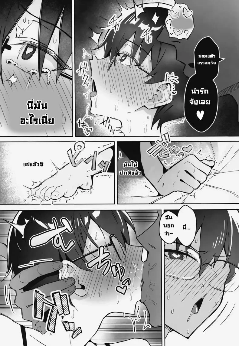 เดทสุดน่าเบื่อกับรุ่นพี่มาดเข้ม [Sukebe Hatsudenjo (Hatsuden Pengin)] Buaisou na Kakure Kyonyuu Boyish Kanojo to Taikutsu na Date A Boring Date with My Blunt, Boyish Babe and Her Hidden Assets หน้า 18