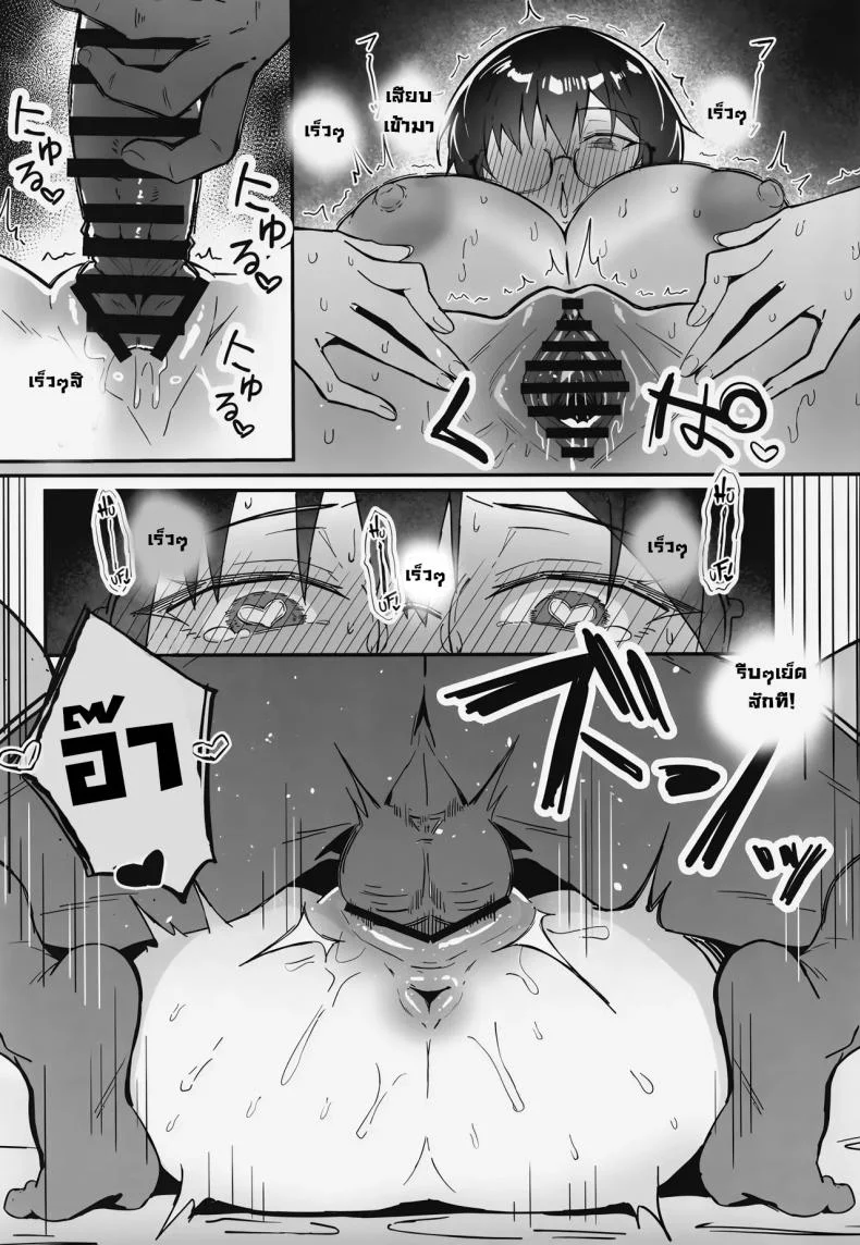 เดทสุดน่าเบื่อกับรุ่นพี่มาดเข้ม [Sukebe Hatsudenjo (Hatsuden Pengin)] Buaisou na Kakure Kyonyuu Boyish Kanojo to Taikutsu na Date A Boring Date with My Blunt, Boyish Babe and Her Hidden Assets หน้า 24