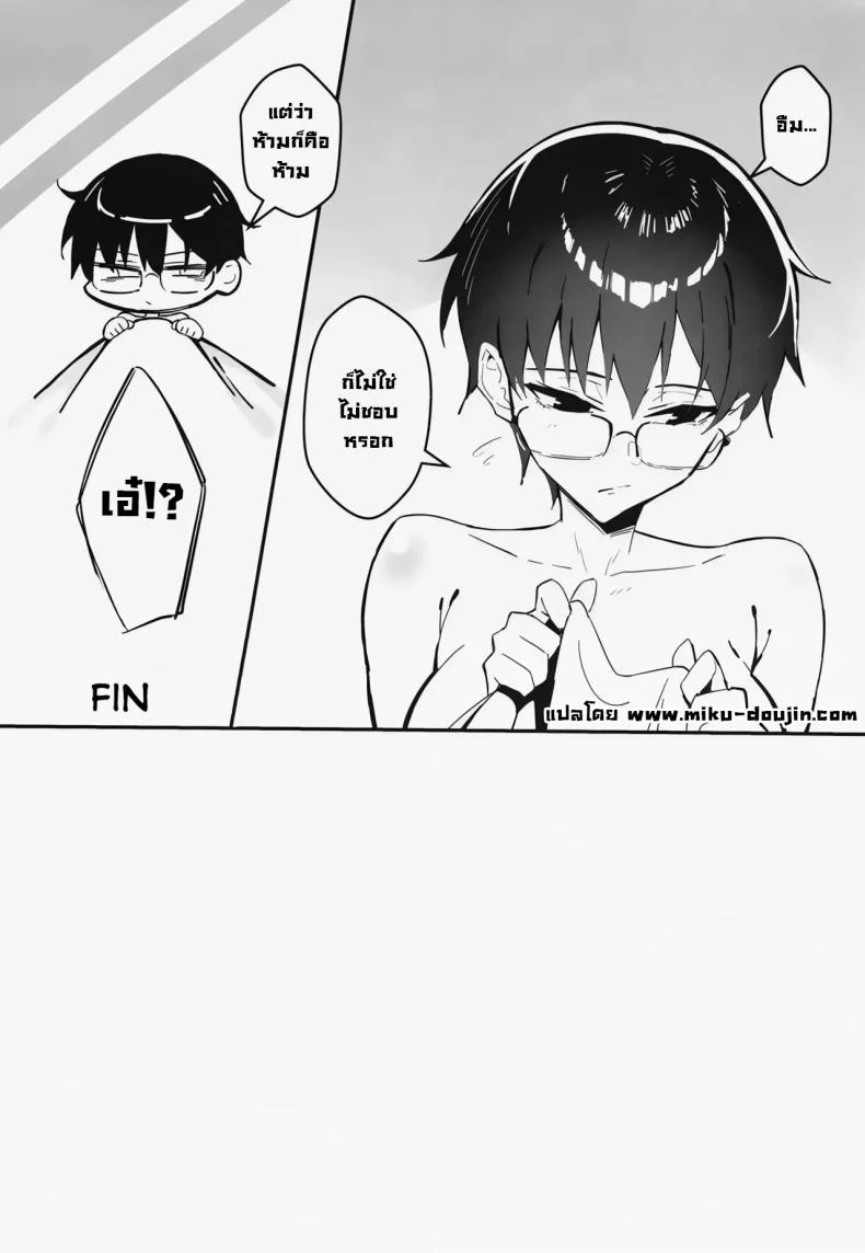 เดทสุดน่าเบื่อกับรุ่นพี่มาดเข้ม [Sukebe Hatsudenjo (Hatsuden Pengin)] Buaisou na Kakure Kyonyuu Boyish Kanojo to Taikutsu na Date A Boring Date with My Blunt, Boyish Babe and Her Hidden Assets หน้า 31