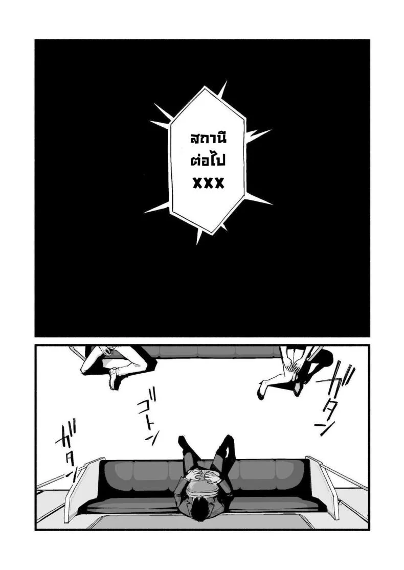 รักเธอที่สุดเลยมิโฮะจัง [Michinoku Mother (Mokichi)] Miho-chan, Kimi ga Suki datta Mihon-chan, I Loved You หน้า 8