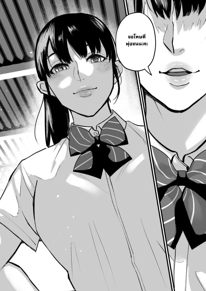 รักเธอที่สุดเลยมิโฮะจัง [Michinoku Mother (Mokichi)] Miho-chan, Kimi ga Suki datta Mihon-chan, I Loved You หน้า 14