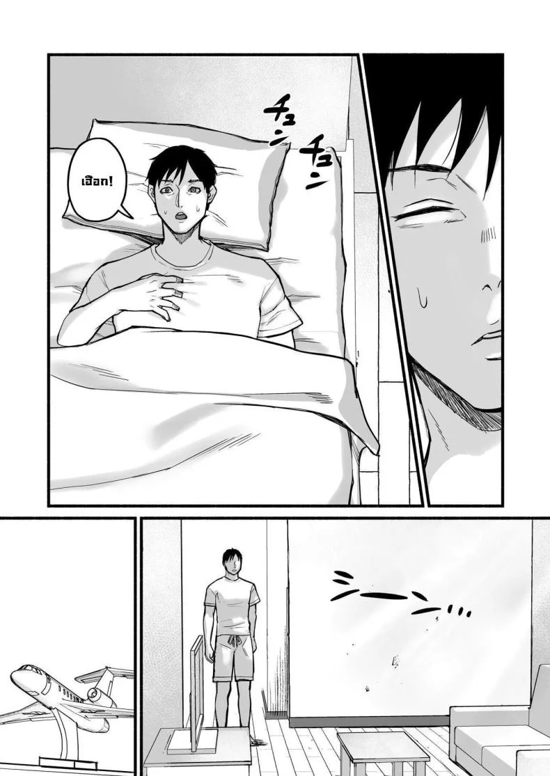 รักเธอที่สุดเลยมิโฮะจัง [Michinoku Mother (Mokichi)] Miho-chan, Kimi ga Suki datta Mihon-chan, I Loved You หน้า 32