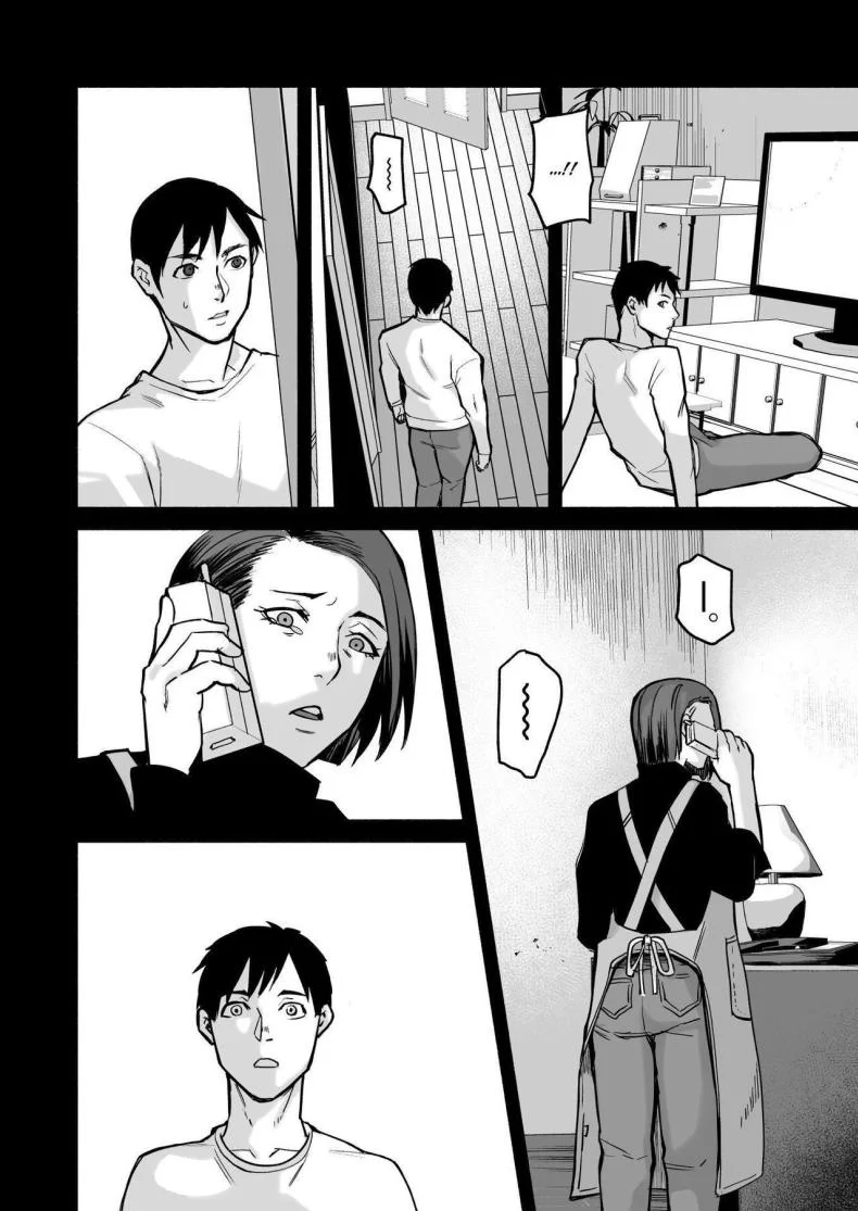 รักเธอที่สุดเลยมิโฮะจัง [Michinoku Mother (Mokichi)] Miho-chan, Kimi ga Suki datta Mihon-chan, I Loved You หน้า 52