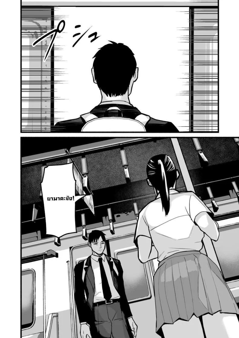รักเธอที่สุดเลยมิโฮะจัง [Michinoku Mother (Mokichi)] Miho-chan, Kimi ga Suki datta Mihon-chan, I Loved You หน้า 56