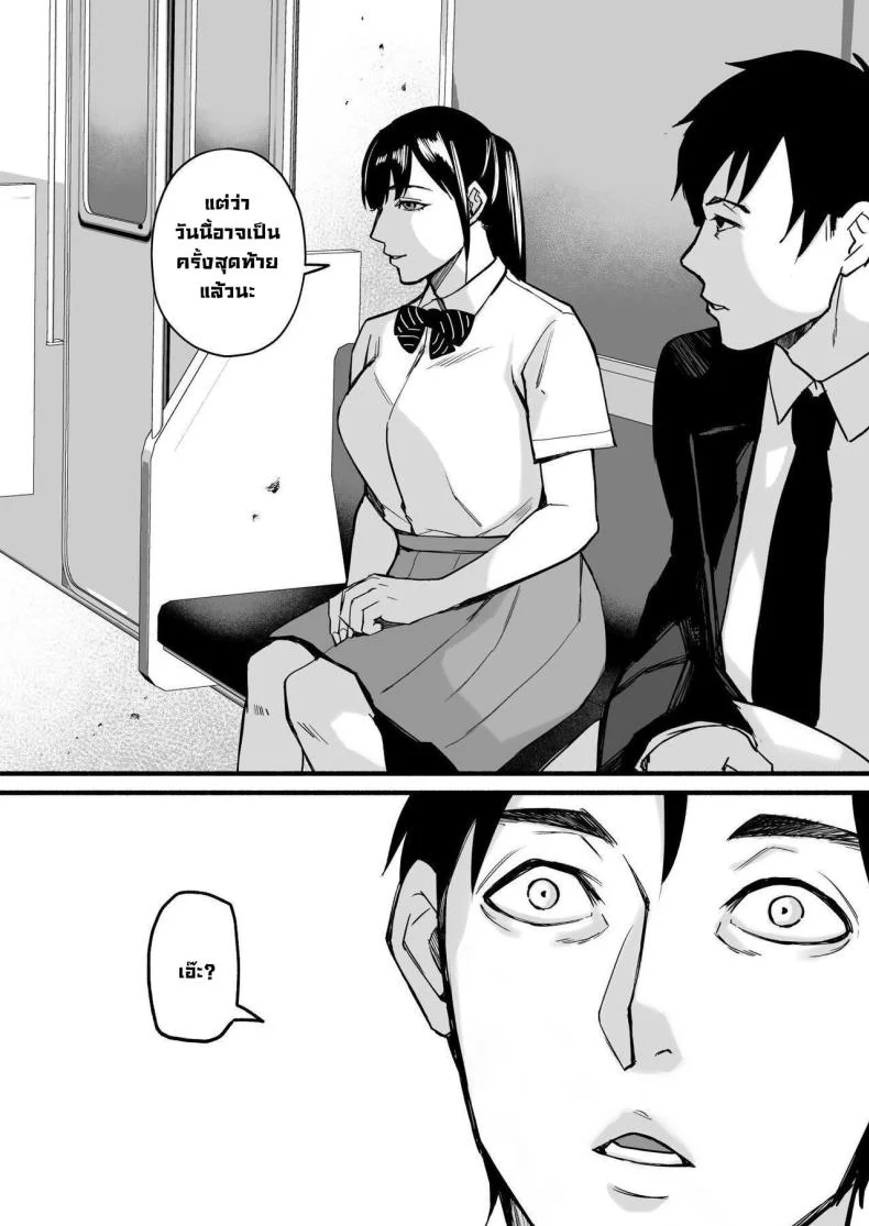 รักเธอที่สุดเลยมิโฮะจัง [Michinoku Mother (Mokichi)] Miho-chan, Kimi ga Suki datta Mihon-chan, I Loved You หน้า 59