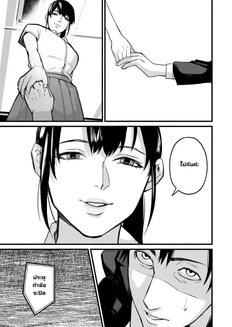 รักเธอที่สุดเลยมิโฮะจัง [Michinoku Mother (Mokichi)] Miho-chan, Kimi ga Suki datta Mihon-chan, I Loved You หน้า 61