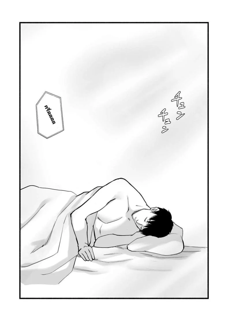 รักเธอที่สุดเลยมิโฮะจัง [Michinoku Mother (Mokichi)] Miho-chan, Kimi ga Suki datta Mihon-chan, I Loved You หน้า 117