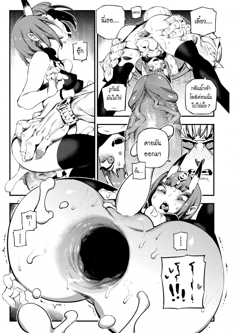 ปีศาจบำบัด (C94) [Bear Hand (Ireading)] CHALDEA MANIA - Shuten Douji (Fate/Grand Order) หน้า 19
