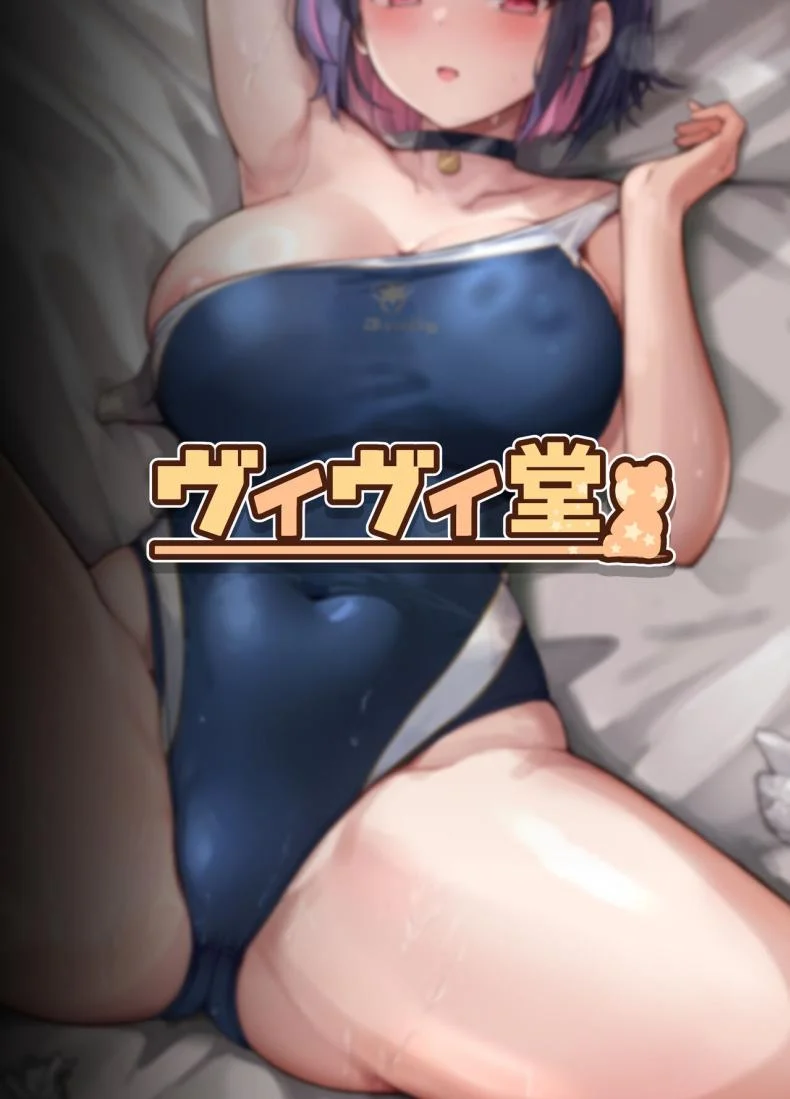 อย่าเก็บไว้คนเดียวสิคะ [Vivido (Kumasaku Tamizou)] Kazusa to Houkago Mizugi Ecchi (Blue Archive) [Digital] หน้า 26