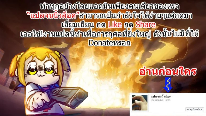 ชิโชวนั้นคือหมอนข้างของผม (COMIC1☆11) [Kansai Gyogyou Kyoudou Kumiai (Marushin)] Order Made Pillow (Fate/Grand Order) หน้า 14
