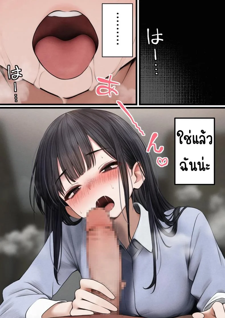 ต้องทำให้เธอเข้าใจ [SigMart (SigMa)] Namaiki Douki-chan o Wakarasete Yaru Hanashi หน้า 13