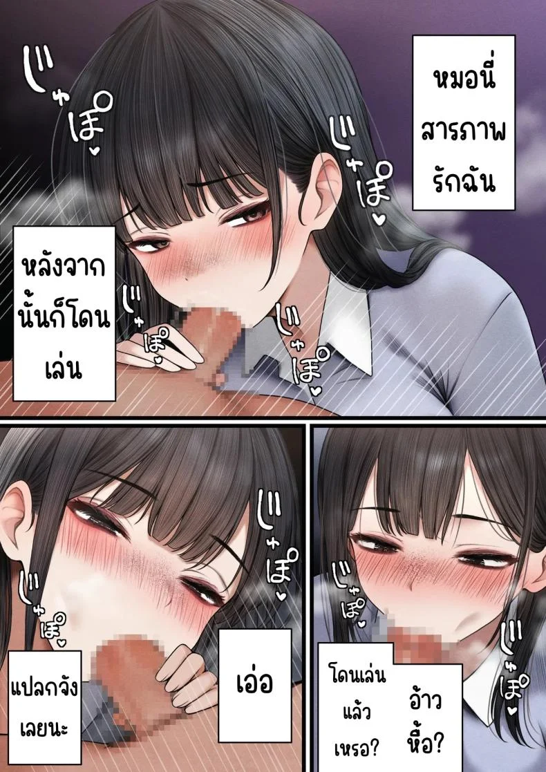 ต้องทำให้เธอเข้าใจ [SigMart (SigMa)] Namaiki Douki-chan o Wakarasete Yaru Hanashi หน้า 14