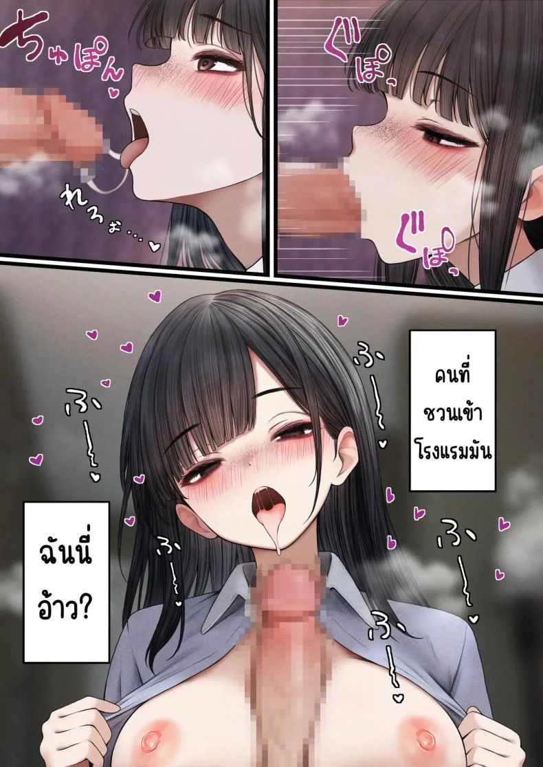 ต้องทำให้เธอเข้าใจ [SigMart (SigMa)] Namaiki Douki-chan o Wakarasete Yaru Hanashi หน้า 15