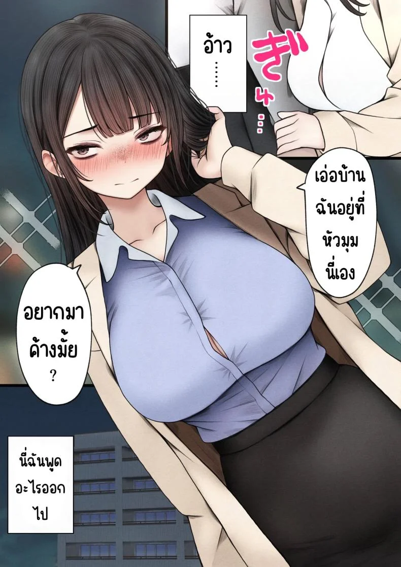 ต้องทำให้เธอเข้าใจ [SigMart (SigMa)] Namaiki Douki-chan o Wakarasete Yaru Hanashi หน้า 34