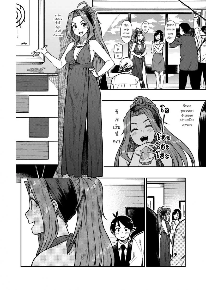 รักหวานๆกับโปรดิวเซอร์ [Rokusyoku Mikan (Tachiroku)] My Sweet Celebrity (THE IDOLM@STER MILLION LIVE!) หน้า 7