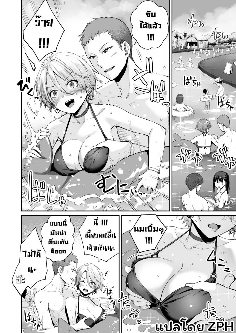 เล่นสนุกกับสองสาว [Misaki (Benimura Karu)] Boku dake ga Sex Dekinai Ieเล่นสนุกกับสองสาว 2 หน้า 25