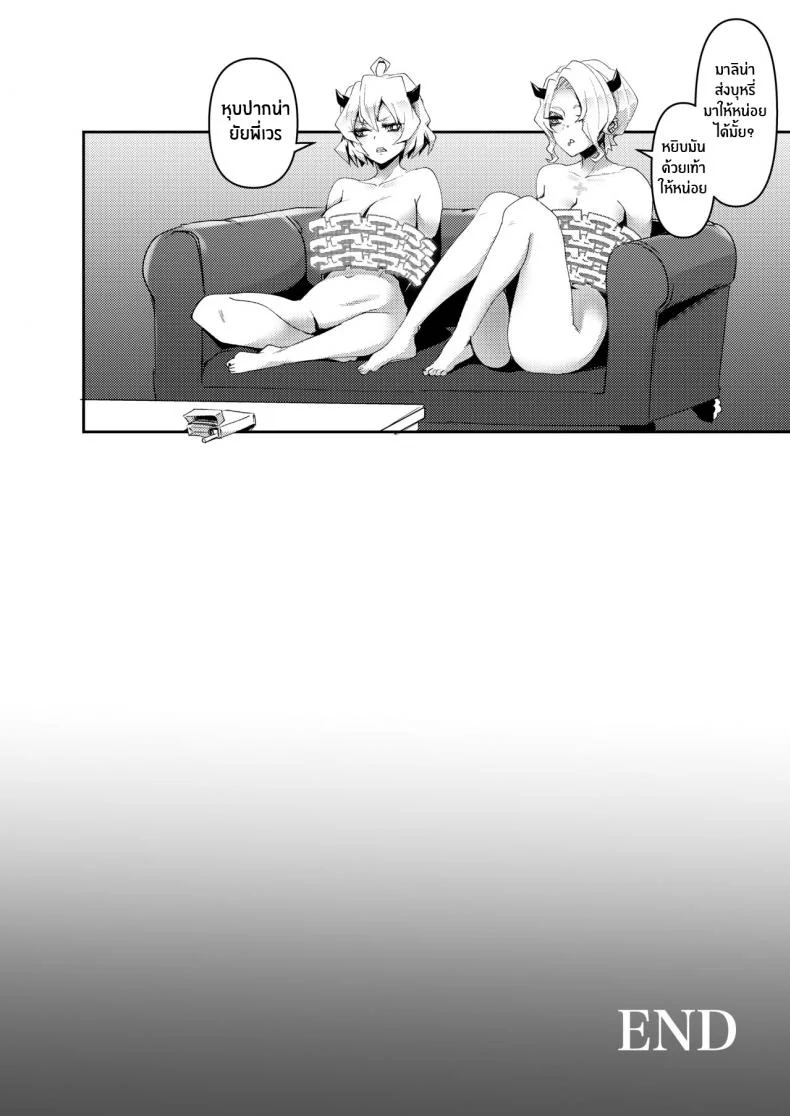 สติ๊กม่า[Goma Hangetsu (Misumismith)] STIGMA (Helltaker) หน้า 30