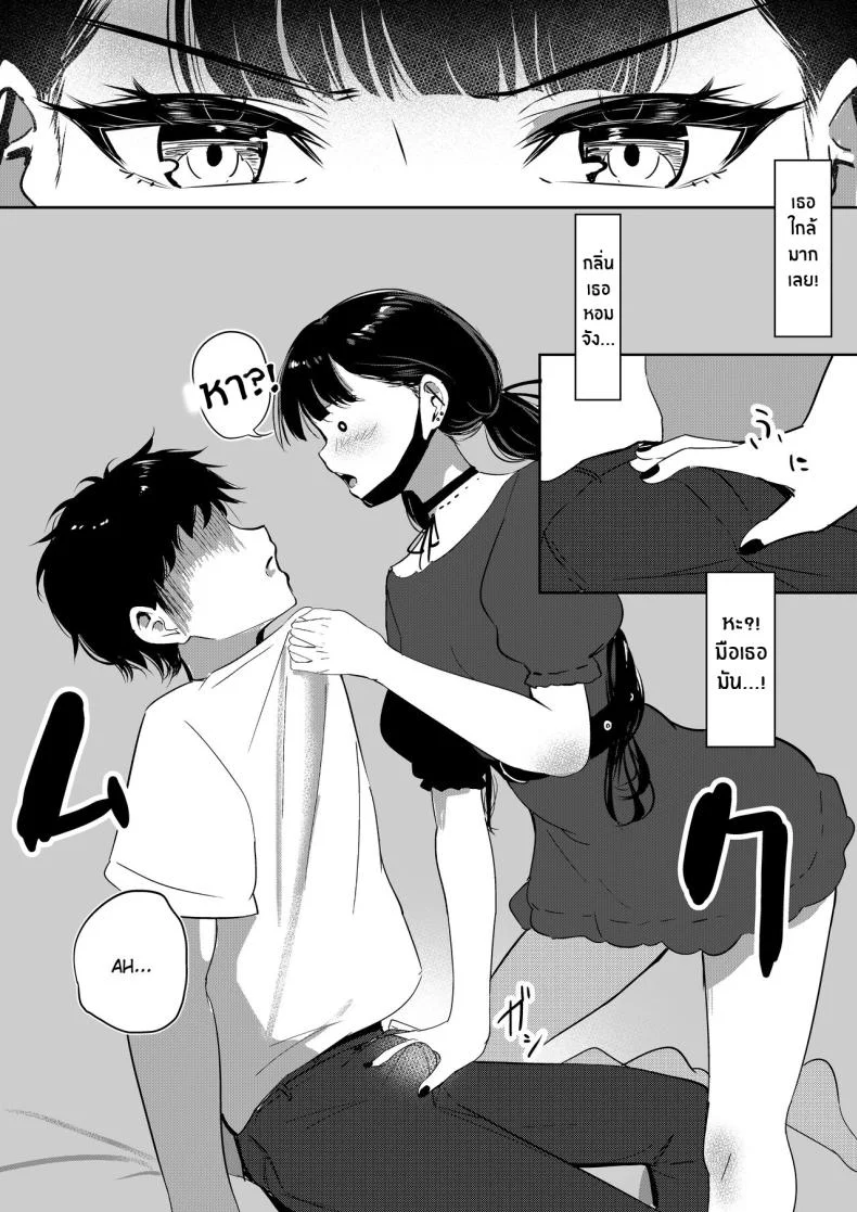 พี่น้องสุดซาดิสม์ [Shura no Koubou (Shura)] Small Sadistic Sisters หน้า 9
